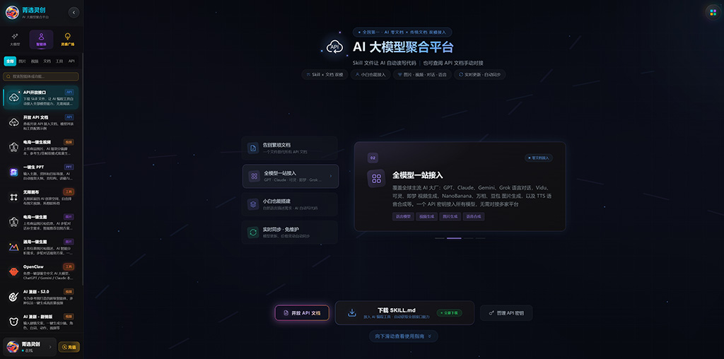 AI漫剧创作方向展示